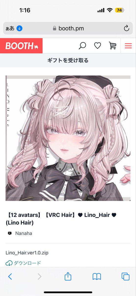 sara（さら） on X