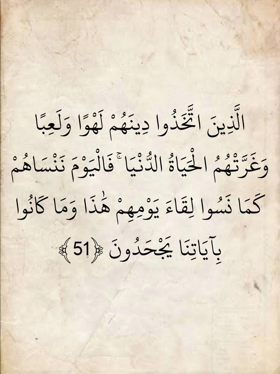 المُصْحَف (@almosahf) on Twitter photo 