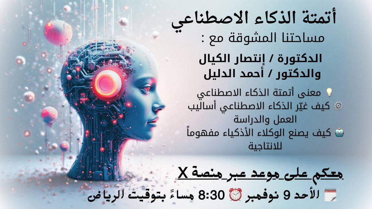 «مسارك» tweet media
