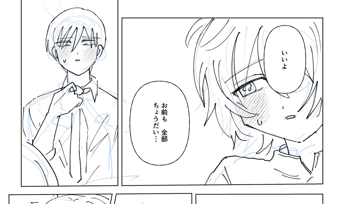 寝ま〜す 