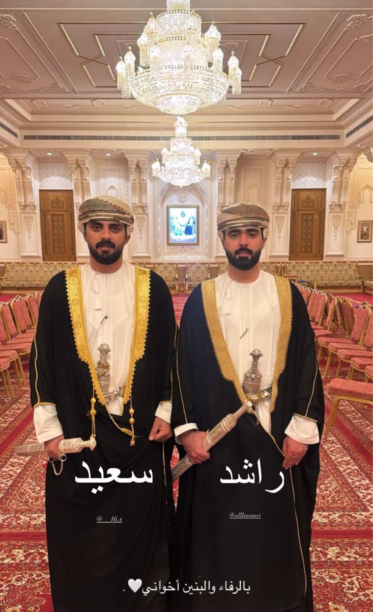 بتاريخ ٧ نوفمبر ٢٠٢٥م أقام كل من سالم بن سعيد بن راشد المعمري وسيف بن راشد بن سيف المعمري حفل عشاء بمناسبة زواج نجليهما سعيد بن سالم وراشد بن سيف ، وحضر المناسبة عدد كبير من المدعوين ، داعيين الله أن يجعله لكل منهما زواجاً سعيداً مباركاً ، وبالحياة الزوجية الطيبةً الكريمة .