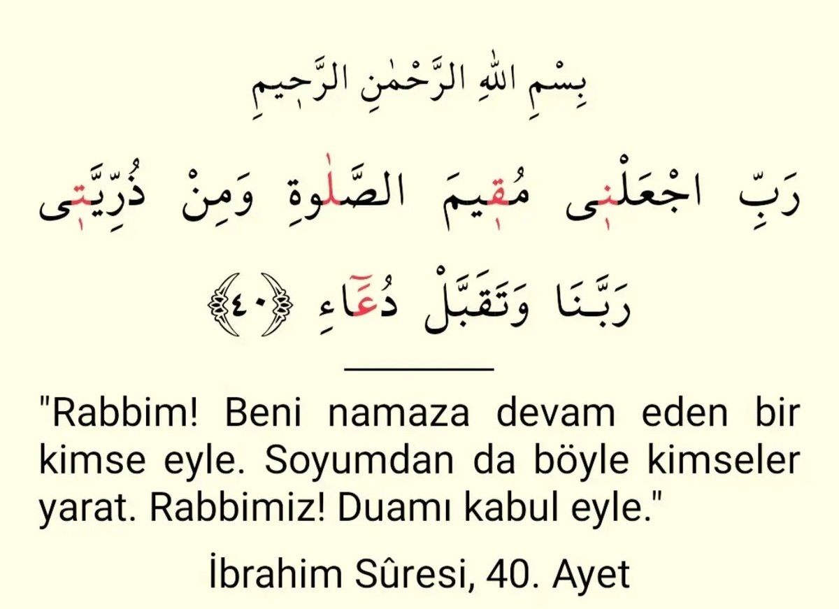 İbrahim Sûresi 40.Ayet
