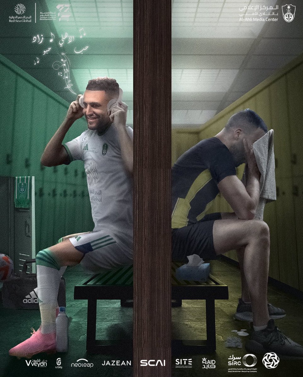 مبروك لجماهير النادي #الأهلي هذا الانتصار المهم ، الأهلي في أسوء حالاته ينتصر على #الإتحاد

الاثارة الاعلامية "المحمودة" هي من جماليات المراكز الاعلامية وأنا معها

كان هناك في مساء اليوم تغريدة من حساب الاتحاد الرسمي ، ننتظر الرد من حساب الأهلي الرسمي 🔥

على العموم جدة خضراء💚