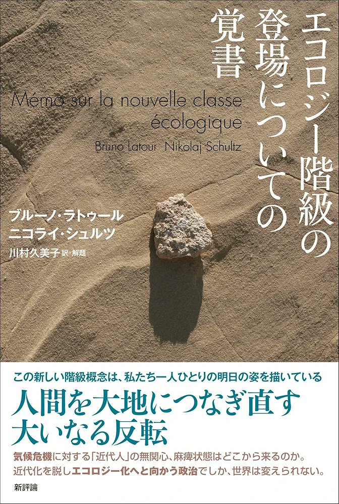 新評論 tweet media