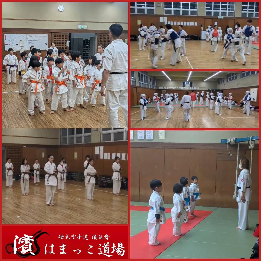 【横浜市南区六ツ川の空手道場🥋】
251108🥋
「浜風会🌊はまっこ道場」〜萌える🔥紅❗️
代表の喝‼️🥋

代表の角田宜優（かくたよしまさ）<a href="/kakuta_y2/">角田 宜優 | はまっこ道場 創設者/代表師範🥋</a> です。

夕刻から、指導者会議→役員会議→稽古🥋でした💦
本日は、全体稽古から『声を出すこと』を徹底的に言い続けました🎯