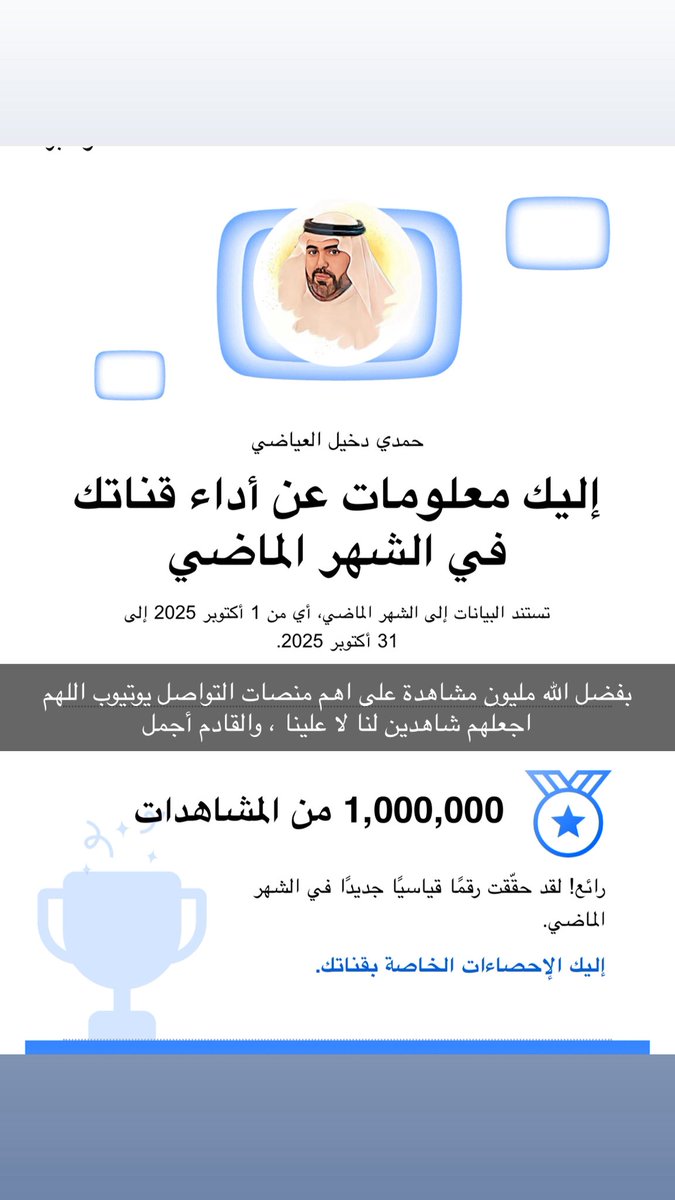 الحمد لله دائماً وابداً 

رقم قياسي جديد في اليوتيوب

بهذه المناسبة اهديكم بعض المحاضرات من دوراتي كانت خاصة وتركتها عامة الله ينفع بها 

الرخصة المهنية العام المحاضرة ٤١ ادوات التقويم وشروطه وختام المجال
youtu.be/bvDHGXG5FQs