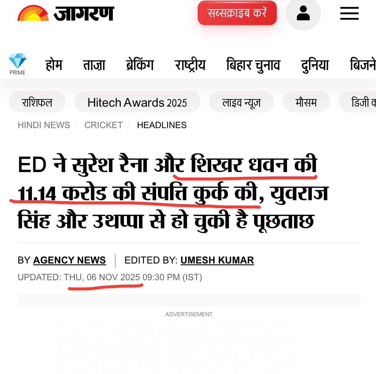 कल संपत्ति कुर्क हुई, आज पदयात्रा में पहुँच गए. 

सबको पता है कैसे बचना है.