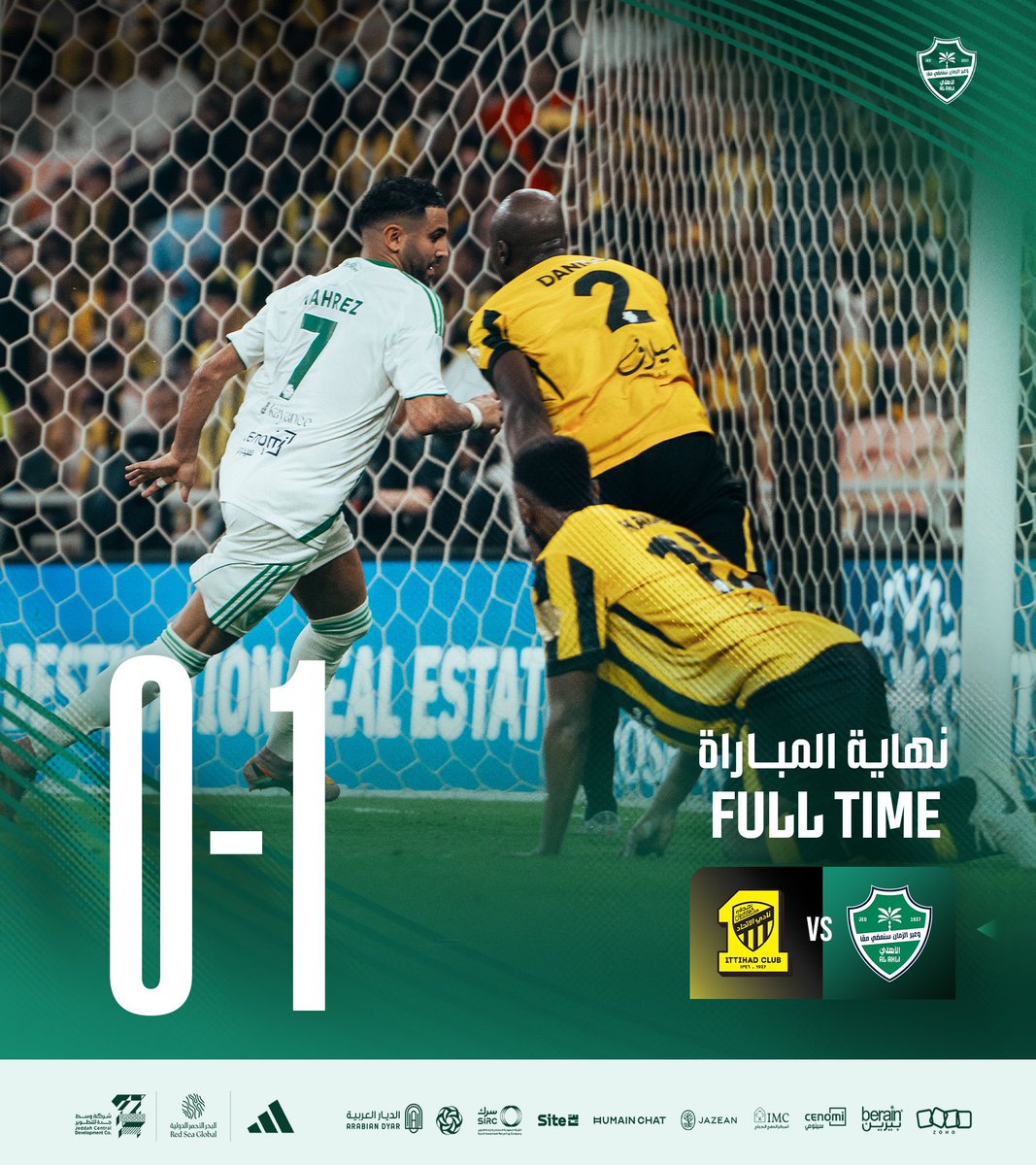 MSheliah's tweet image. ألف ألف مبروك لجمهور الملكي
(جده كذا أهلي وبحر) 💚🤍