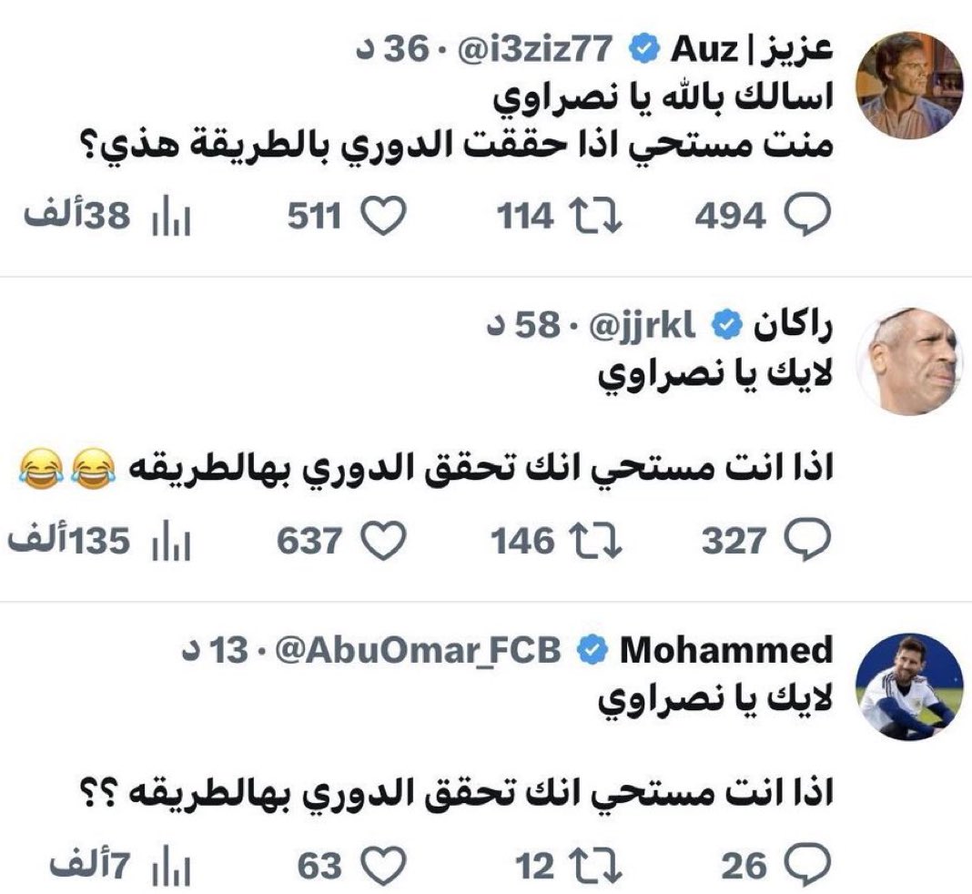 ناصر بن بتال tweet media