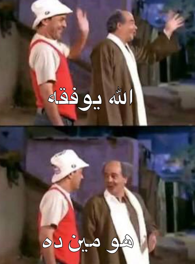 ززز زياد tweet media