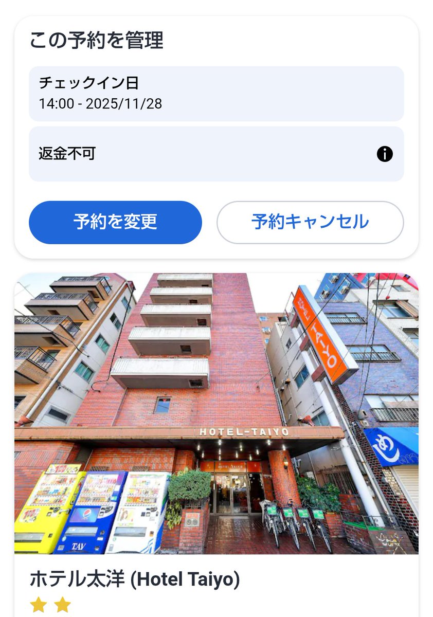 退路は絶たれた☺️(善い意味で)

 動物園前(新今宮)故、心斎橋筋
から遠ざかっているものの？

 去年5月はストフェス、コロナ禍
収束後は5年振りの再開 及び
 コスコン臨時並行開催の折

 利用した🏨無事予約確保
出来ました☺️！
<a href="/yunchimu_cos/">ゆんちむ💋</a> <a href="/y_u_n_chi_mu_/">ゆんちむ少尉💋Bar赤い彗星</a>
hotel-taiyo.com