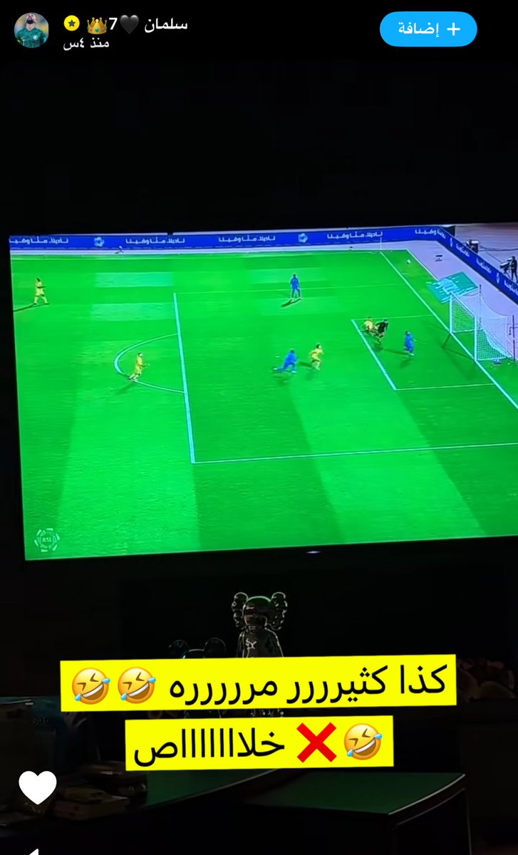 🚨🚨🚨🚨🚨🚨🚨🚨🚨🚨🚨🚨🚨🚨🚨

سلمان الفرج لاعب نادي نيوم عبر السناب شات:

كذا كثير مرة خلاص 

🤯😱