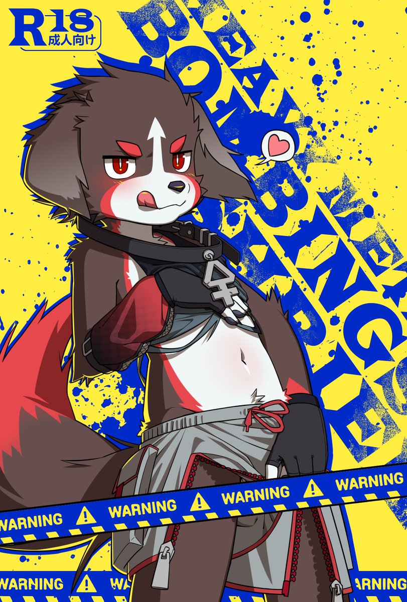 美味白米饭 tweet media