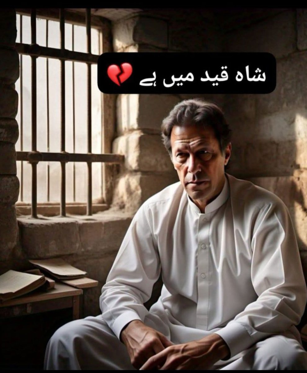 غریب شہر تیرا خیرخواہ قید میں ہے
   یہ شہرِ بے نوا یہ گلیاںِ بے صدا
تیرا نام لیے پھرتی ہیں درد کی ادا
غریب شہر تیرا خیرخواہ قید میں ہے