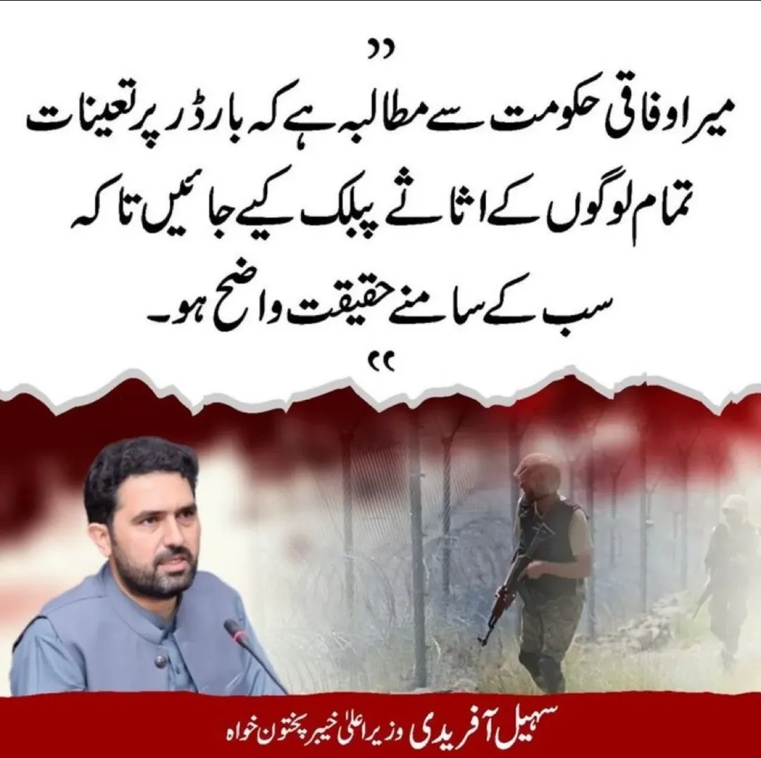 کیا ایسا ممکن ہو سکے گا ؟
<a href="/SohailAfridiISF/">Sohail Afridi</a> 
@teampakpower