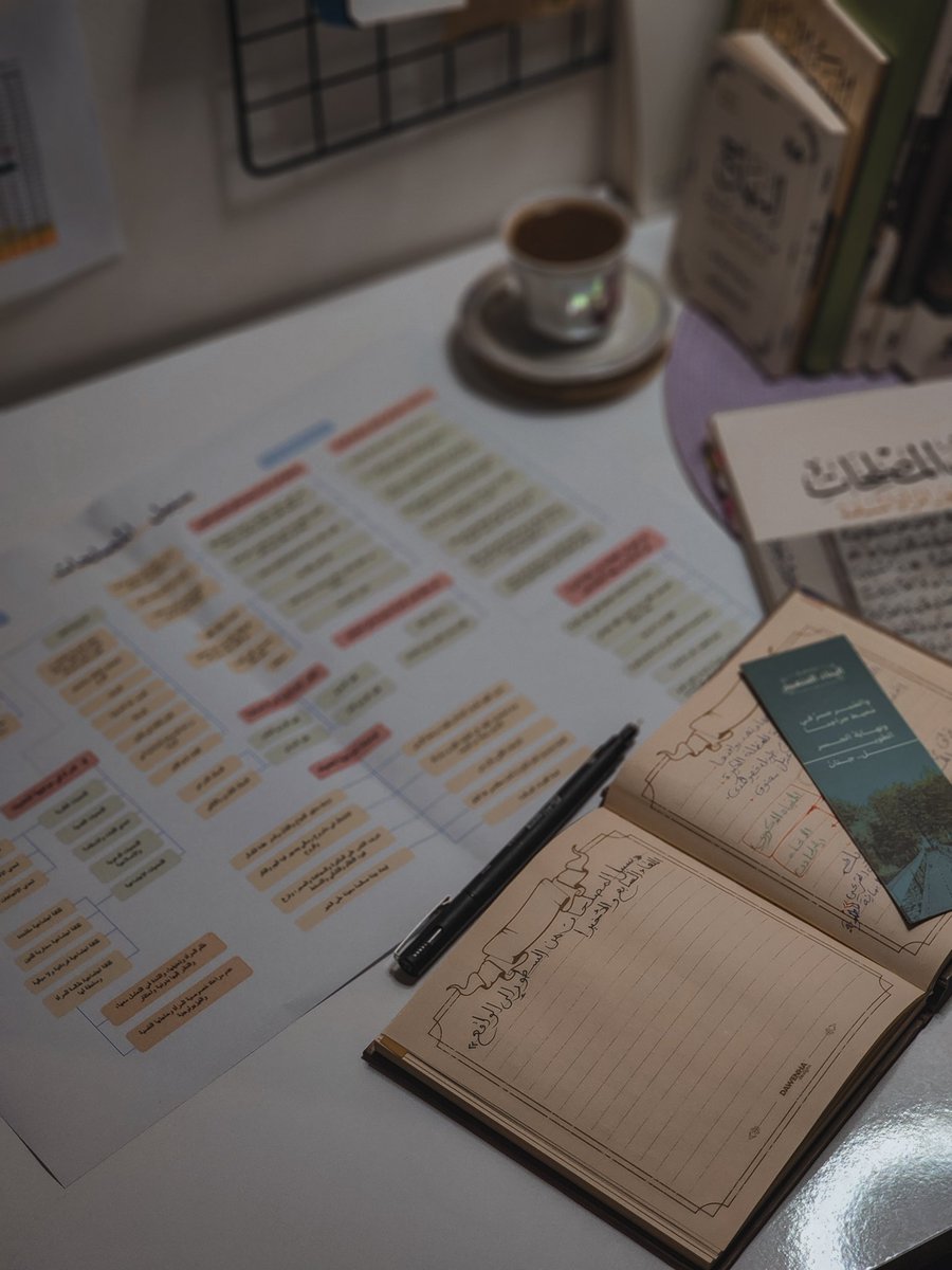 سجى الدالي tweet media