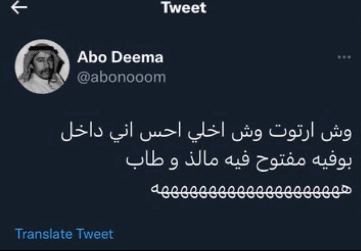 التايم