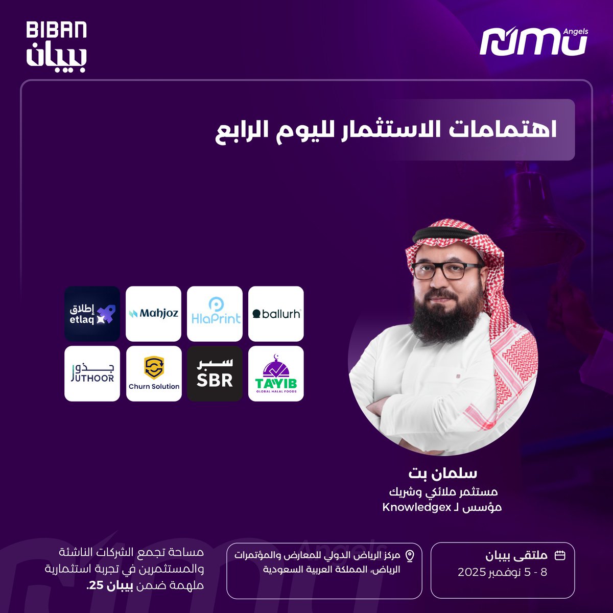 numu Investment | نمو للاستثمار tweet media