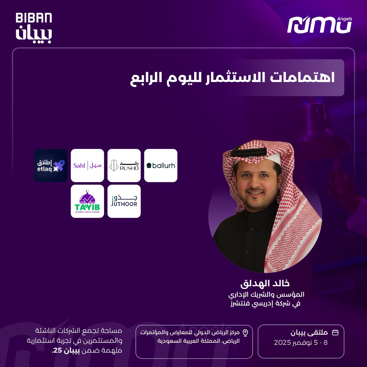 numu Investment | نمو للاستثمار tweet media
