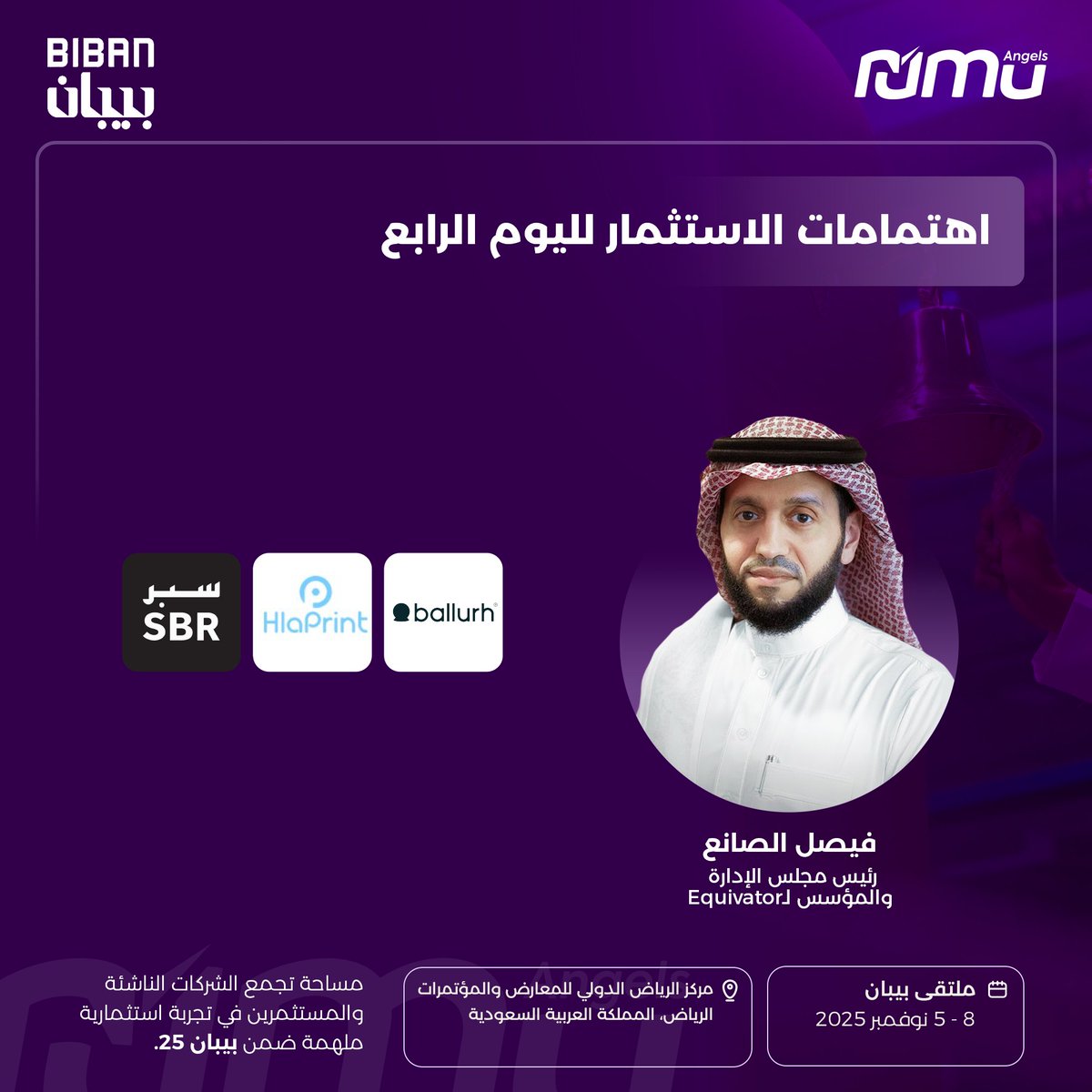 numu Investment | نمو للاستثمار tweet media