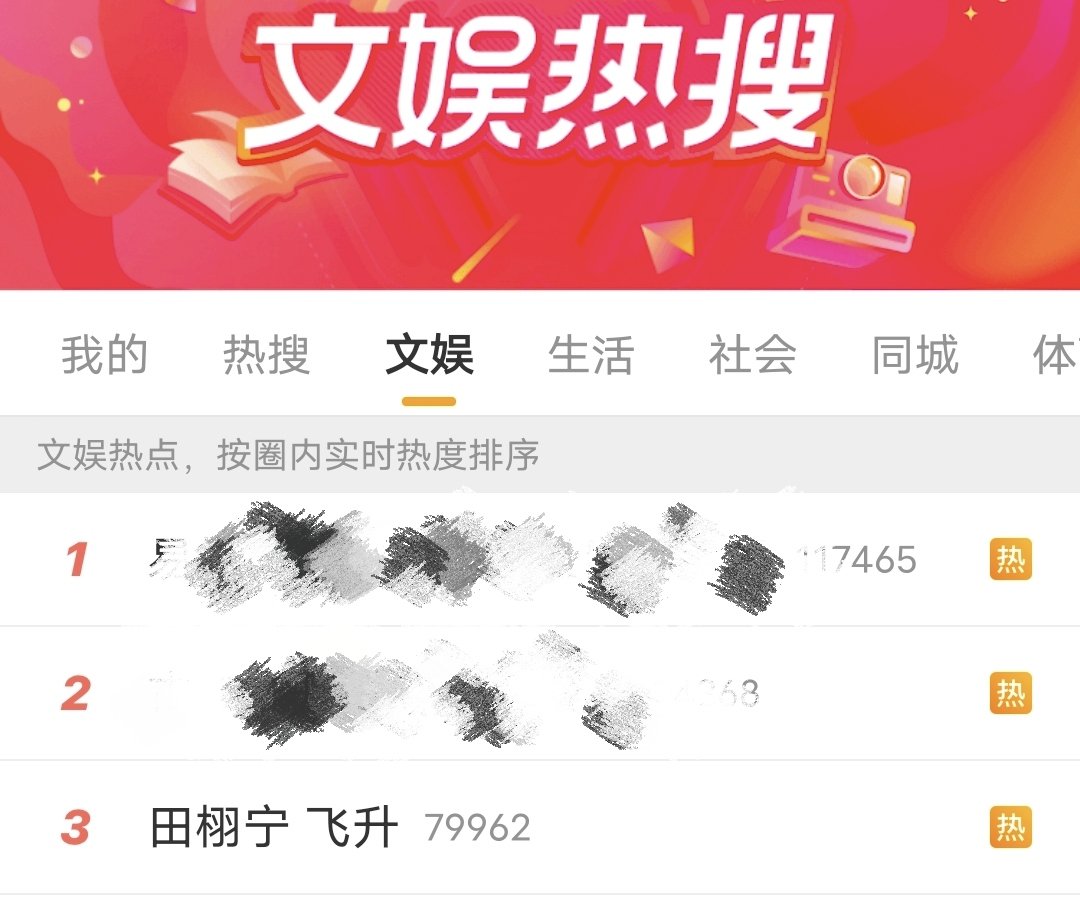 tlsl_cnm's tweet photo. 神经病🙄 https://t.co/YKOA6kSAt2