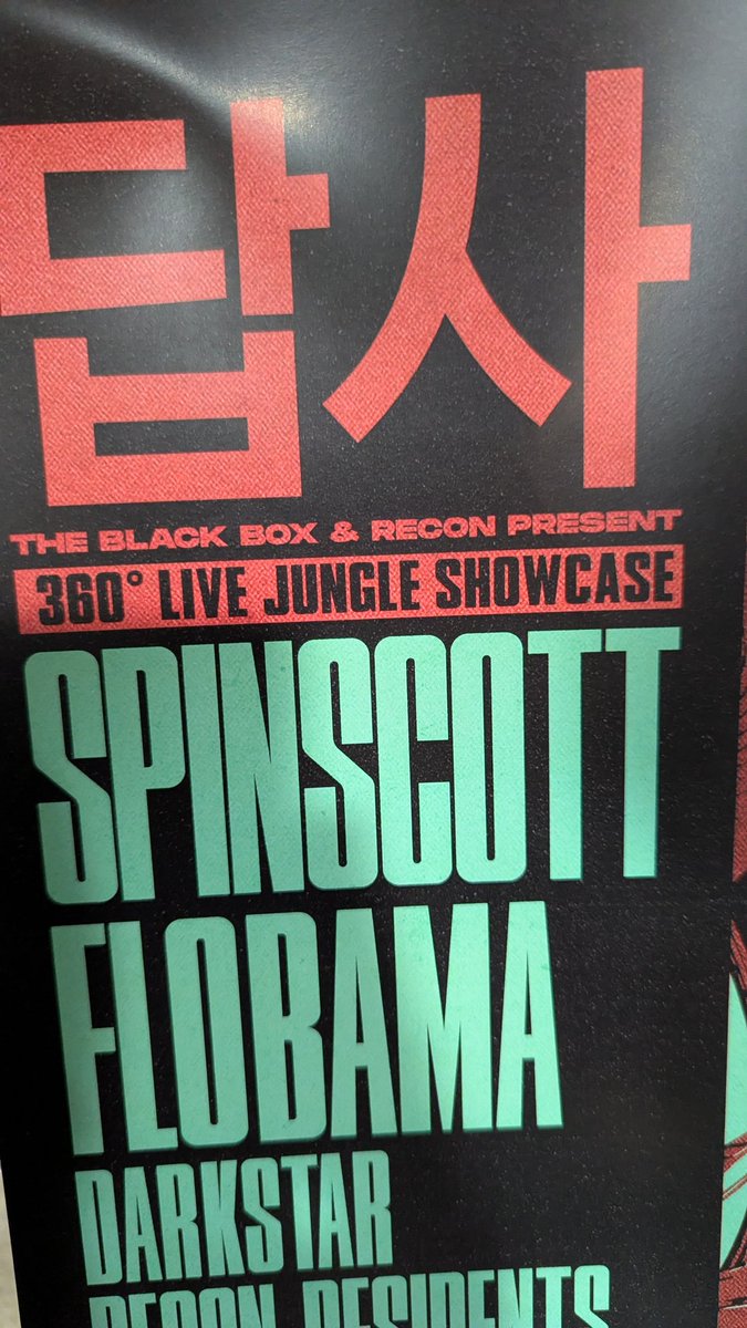 Mike Shoebox tweet media