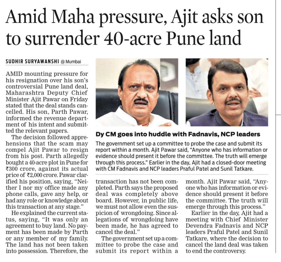 KothadiyaSpeaks's tweet image. एक चोर था। वो चोरी करते हुए पकड़ा गया। फिर उसने चोरी का माल लौटा दिया। 
अब चोर बोल रहा है माल लौटा दिया है तो चोरी काहे की? 
#PuneLandScam #देवाभाऊपैटर्न
#AjitPawar #ParthPawar 
अजीत पवार
#Maharashtra