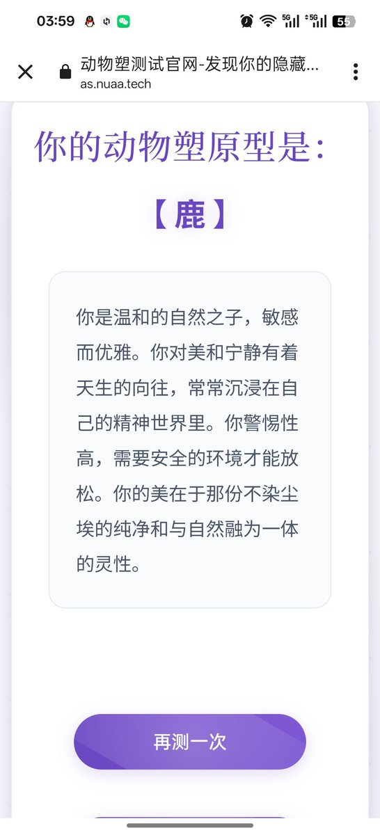 RayZzz94134459's tweet photo. 小鹿斑比？ https://t.co/eysS6kv8EB