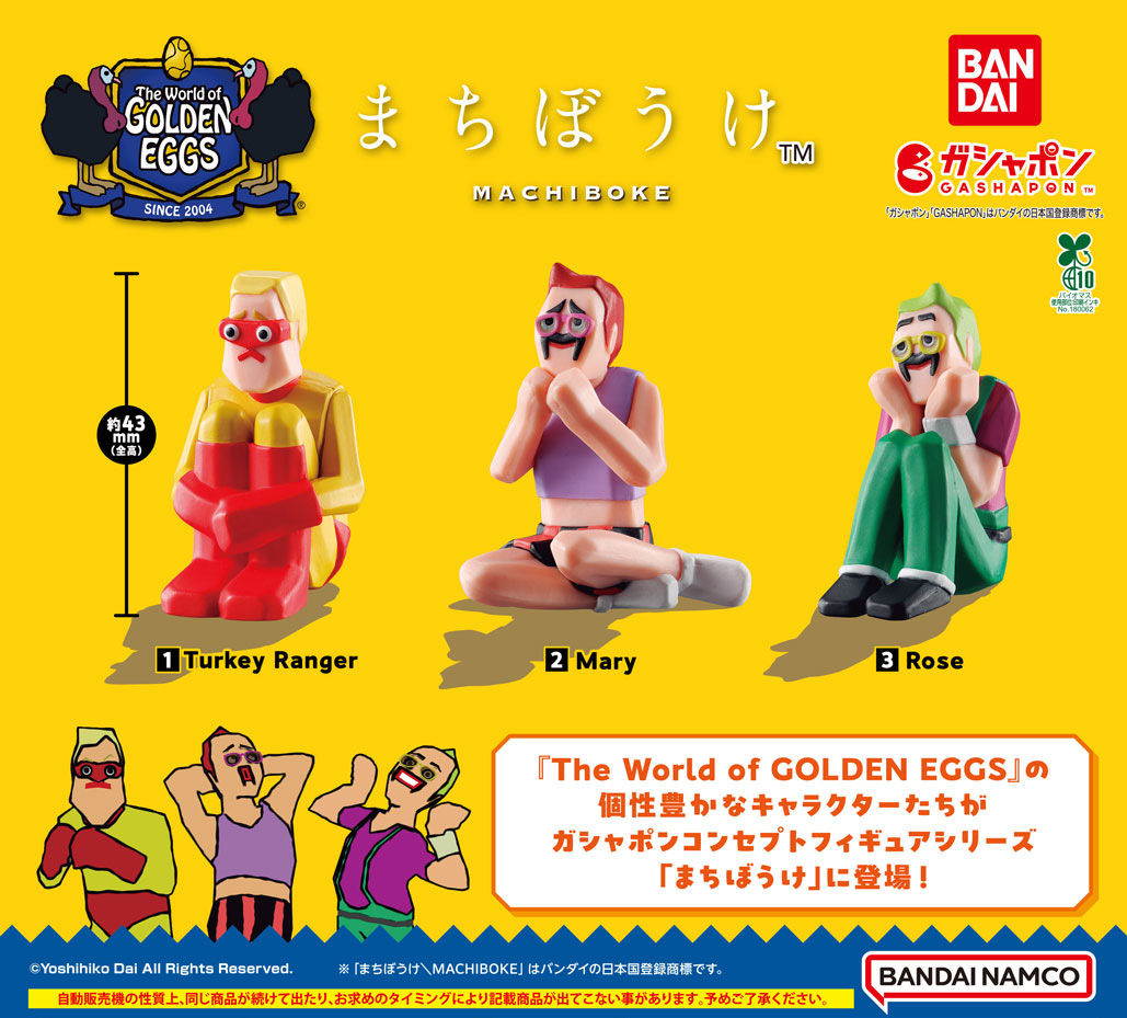 公式】バンダイ ガシャポン on X