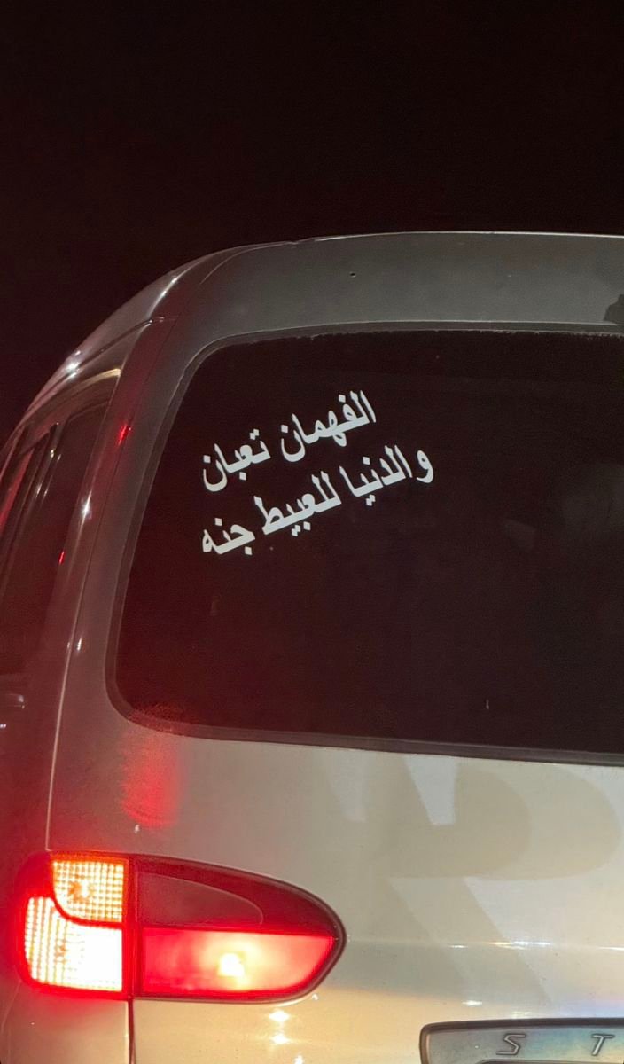 جداريات (@qanon_a9) on Twitter photo 