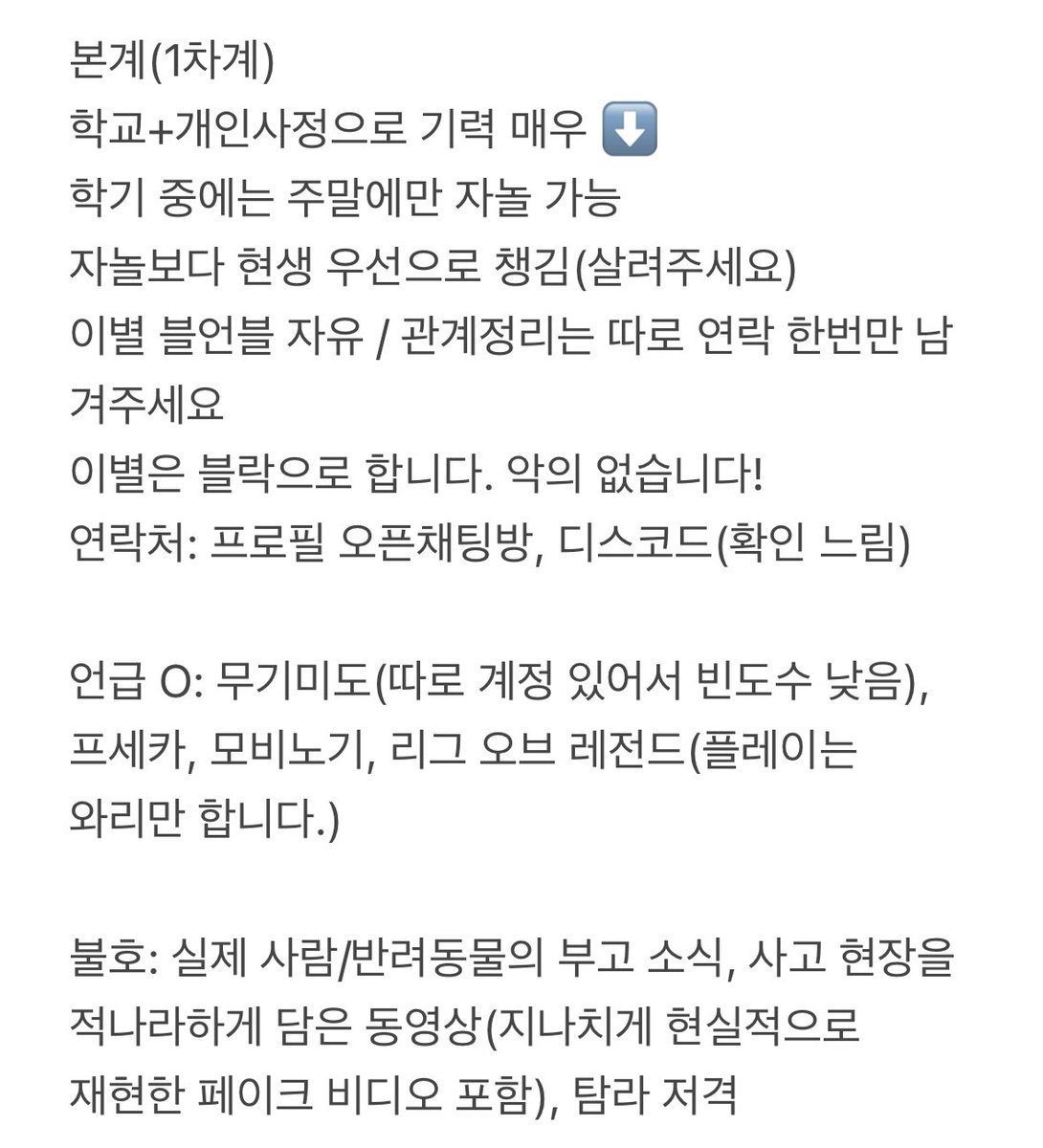 바람 tweet media