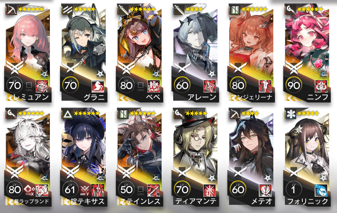 コツコツこのドリーム編成をレベルMAXにしてニヤニヤするゾ！

わかる人はココロのトモ…