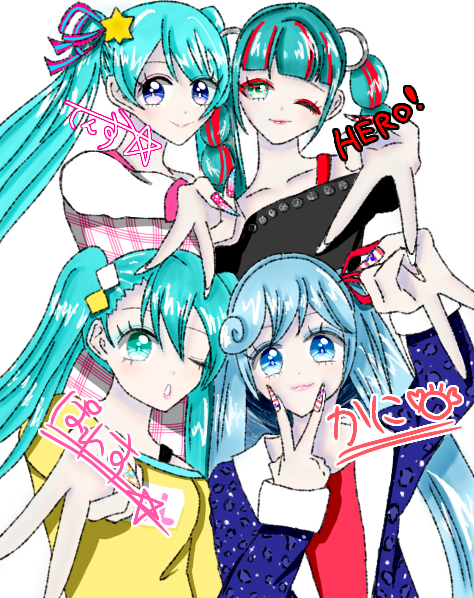 Agehatyu's tweet image. ギャルピース✌️ミクズ集合💙💖
プリクラっぽく仕上げたらめっちゃ楽しかった！！
プリクラ撮るならどの子と撮りたい？💖🥹
#初音ミク #MikuFanart #初音ミク好きと繋がりたい