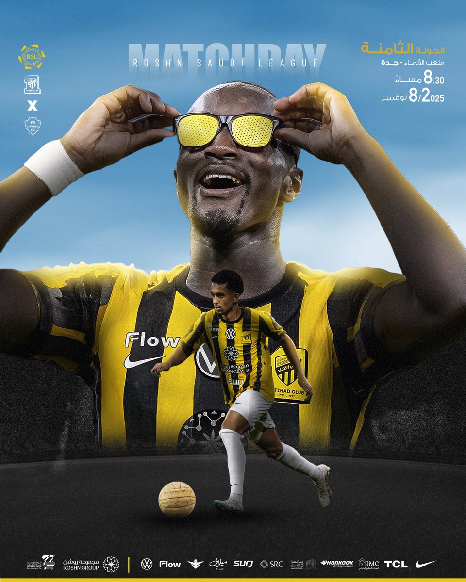 في موازين الديربي..
يكفي أن يلعب «كبير جدة»..
ليصمت أهل الكرة من فرط السيادة والدهشة.. 
وينحني له الخصم والتاريخ..
وتتحول «النظارة الصفراء».. إلى رمز للعمى الكروي.. 

#الأهلي_الاتحاد