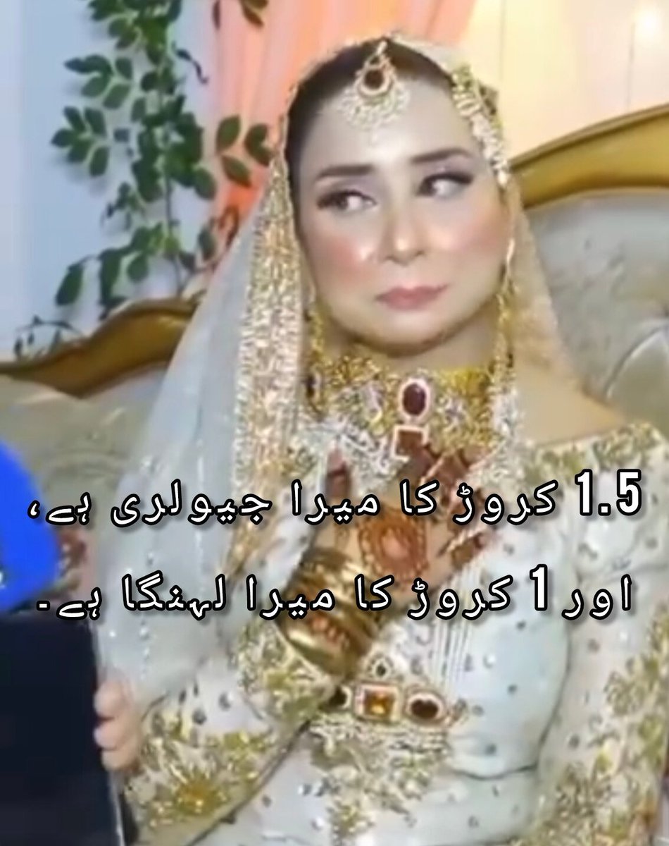 Aimee_kehti_hai's tweet image. Breakdown your outfit cost?😂🎤