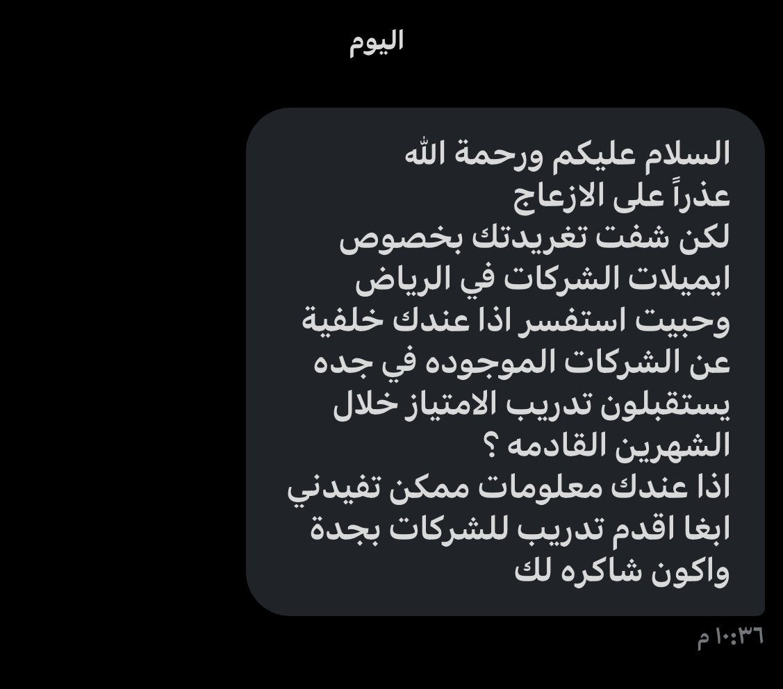 لصيادلة جدة والراغبين بالعمل والتدريب هذه اسماء شركات ومصانع ادوية موجودة في مدينة جدة ابحثوا عن اسمائهم في لينكد ان وشوفوا اذا عندهم فرصة ( تدريبية/وظيفية)

المصانع 
Jamjoom Pharmaceuticals Company
SAJA Pharmaceuticals
Pharmaceutical Solutions Industry (PSI)
Batterjee Pharma
Al