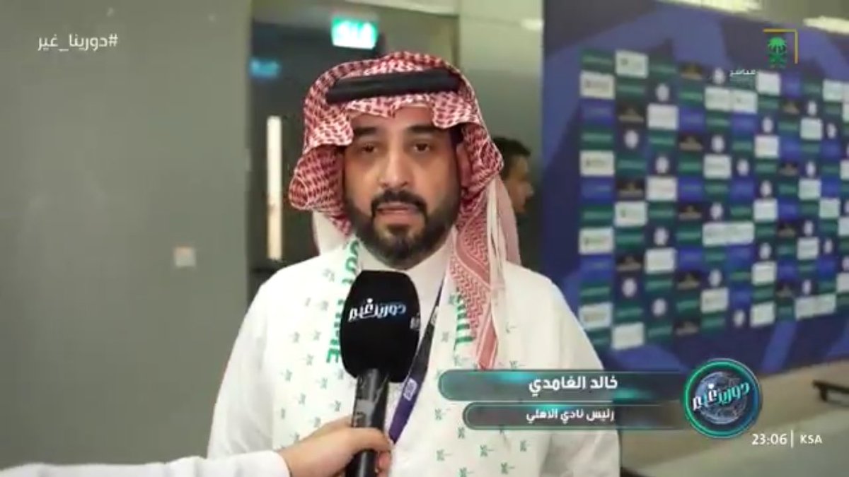 دياريو الأهلي tweet media