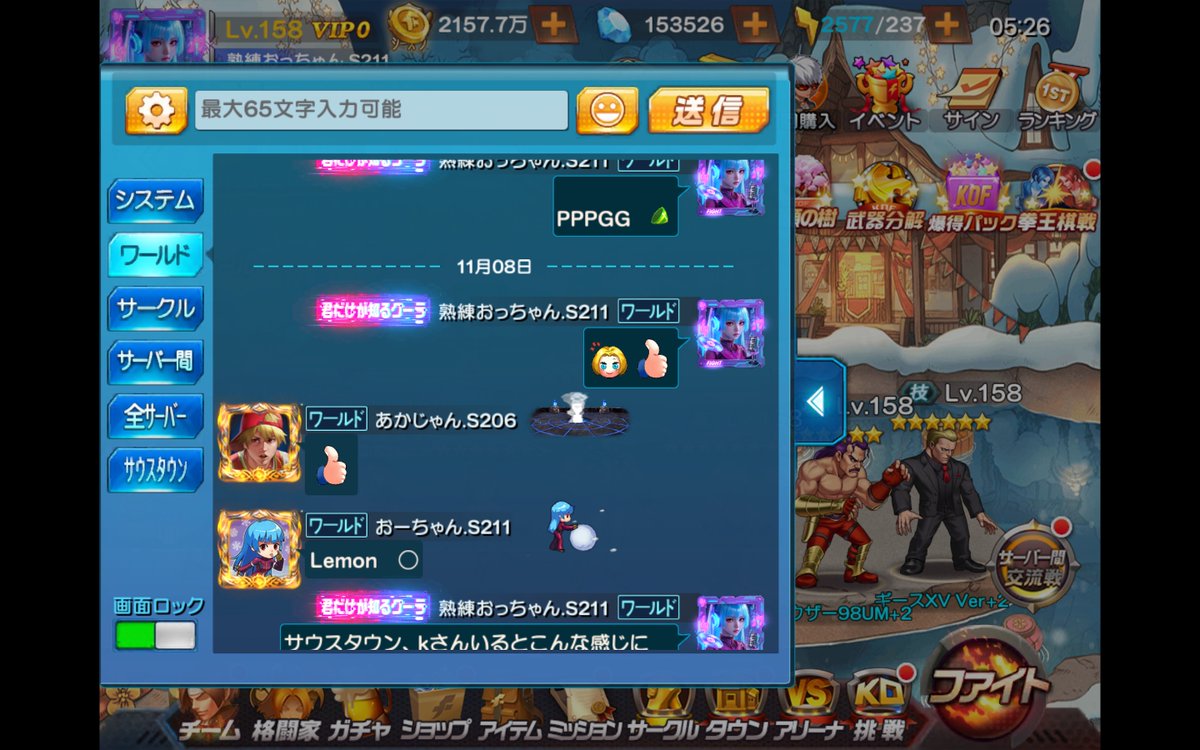 熟練おっちゃん on X