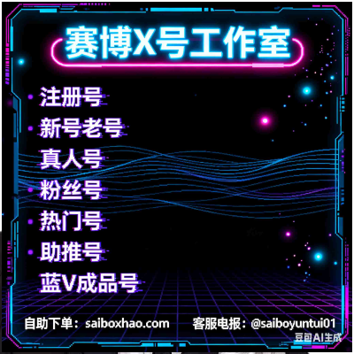 Longnkrnch's tweet photo. 🍅推特账号-推特账号购买🍅
🍅推特号-霸屏热门🍅
🍅引流软件🍅 https://t.co/vOlwoHG0Ps
