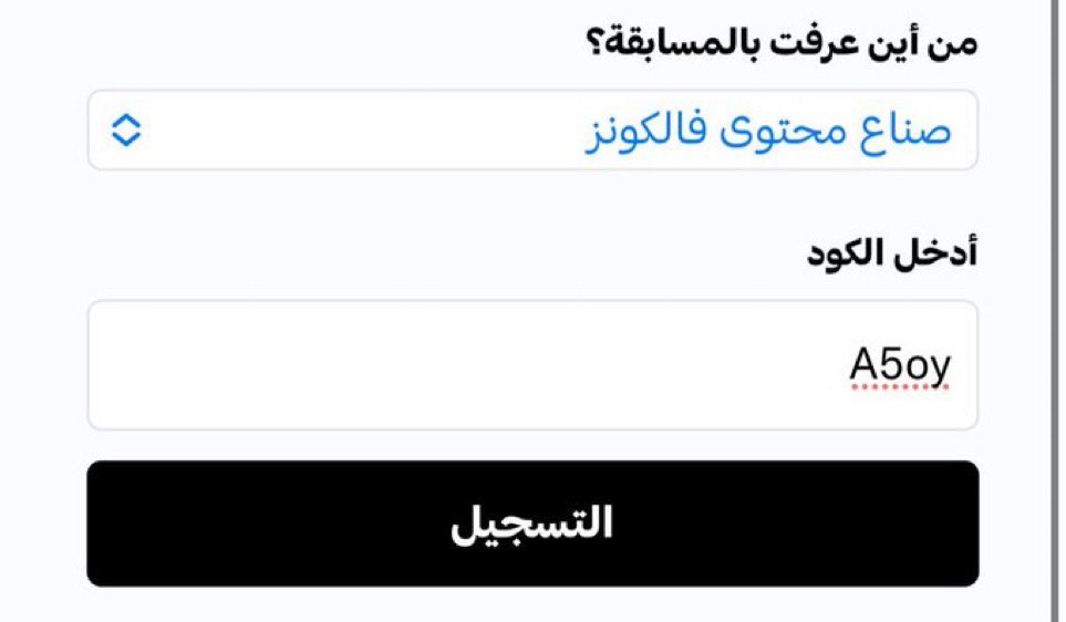 Cheitt4's tweet photo. @TheWitty21 تستاهل السيارة ي صليح🫡🫡 https://t.co/KLcU1v2uK2