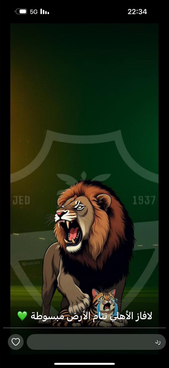 مبروك يا ملوك   وهارد لكم الاتحاديون الشرفاء الاهلي كعبه عالي