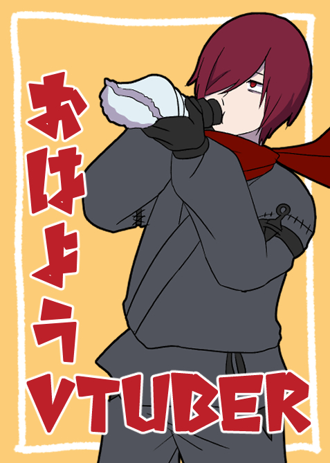 おはようございます 電子機器の時刻合わせは、1分早く合わせるタイプ