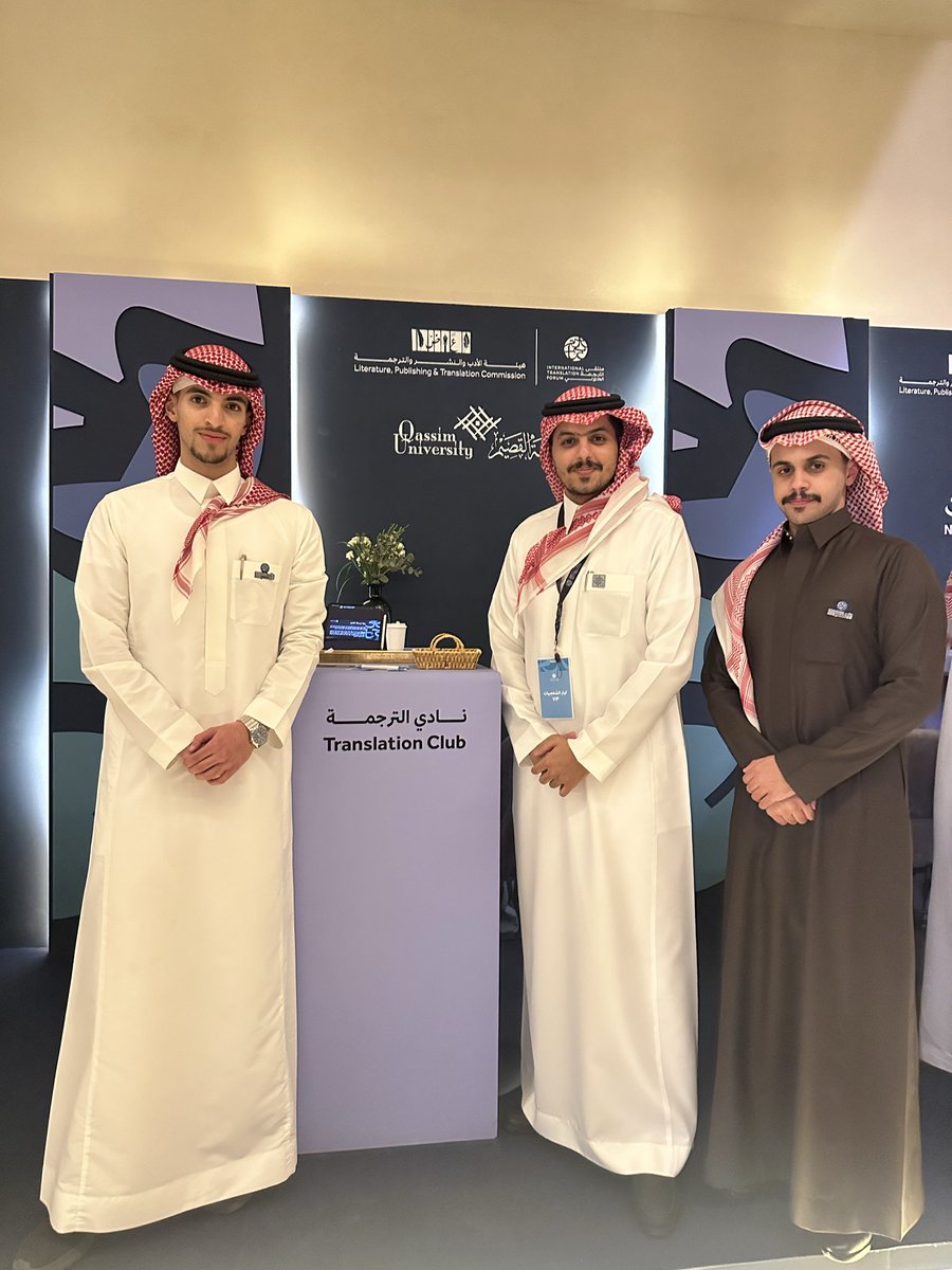 Rayan Alamri tweet media