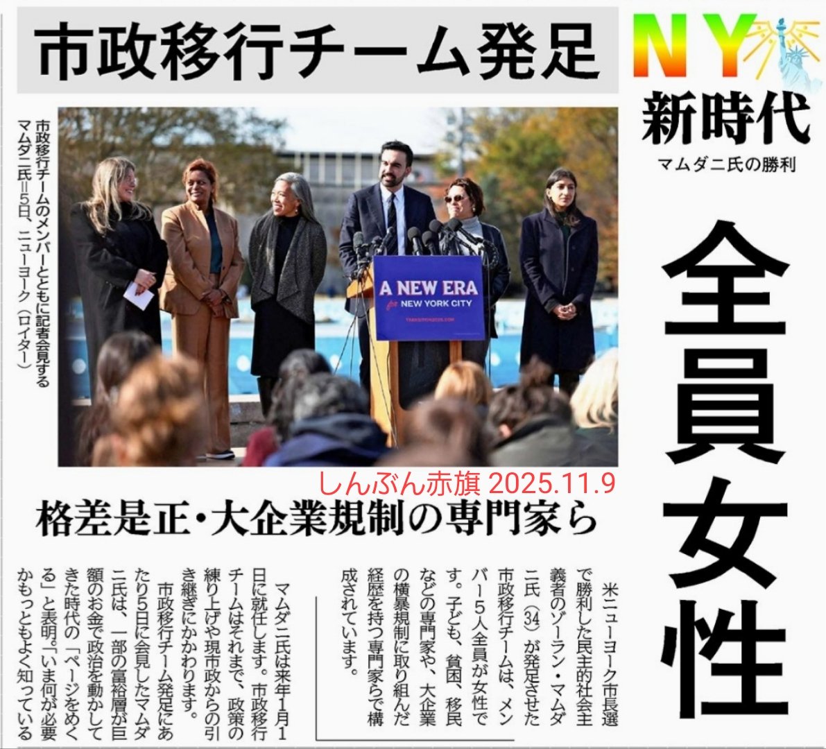 川上芳明 #日本共産党推し on X