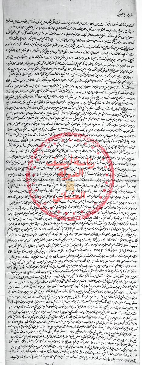 arsivleri98's tweet image. وثيقة عثمانية نادرة جدًا – تنشر لأول مرة 🔴
عام - ١٢٢٧هـ 

(محمد علي باشا – ابن سعود – الشريف غالب – الشريف حمود – ابن شقبان – غانم شيخ القصيم – ابن الرشيد – قبائل عنزة، حرب، جهينة، عتيبة، بني سعد – الدرعية – الطائف – تربة – رنية – بيشة – القنفذة – زبيد – المخا – جدة – مكة –…