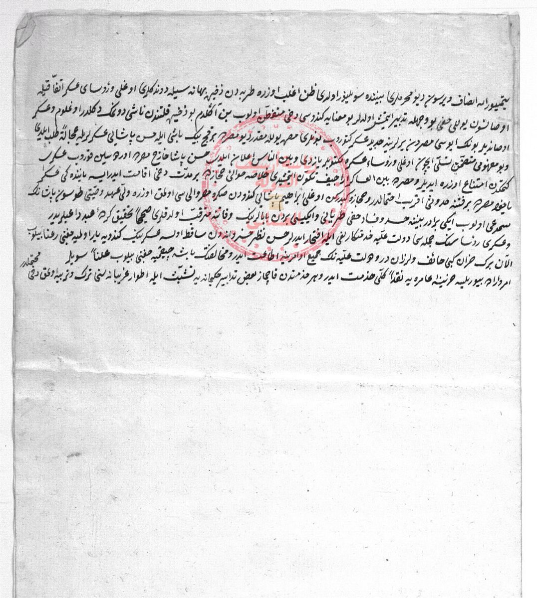 arsivleri98's tweet image. وثيقة عثمانية نادرة جدًا – تنشر لأول مرة 🔴
عام - ١٢٢٧هـ 

(محمد علي باشا – ابن سعود – الشريف غالب – الشريف حمود – ابن شقبان – غانم شيخ القصيم – ابن الرشيد – قبائل عنزة، حرب، جهينة، عتيبة، بني سعد – الدرعية – الطائف – تربة – رنية – بيشة – القنفذة – زبيد – المخا – جدة – مكة –…