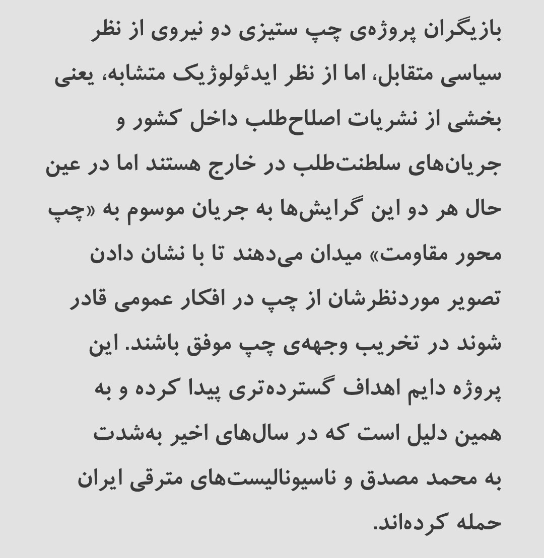 Adithefree's tweet image. اگر اشتباه نکنم این آخرین متن پرویز صداقته.