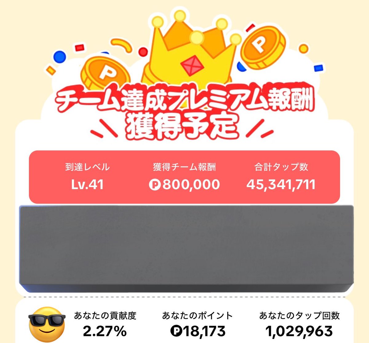 ももりん✨NiziU🍑TWICE😀 tweet media