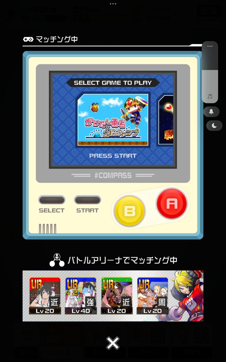 もこ tweet media