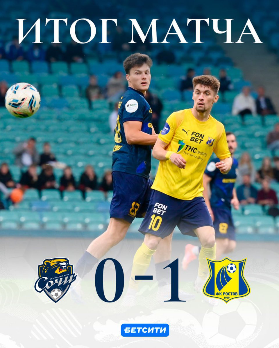 ArmenieFootball's tweet image. 🇦🇲
Premier League 🇷🇺 : Le match entre le FC Sochi et Rostov s’est terminé sur le score de 1-0 pour Rostov.

Aleksandr Kovalenko 🇦🇲 est rentré à la 70ème minutes avec le FC Sochi.

#Kovalenko